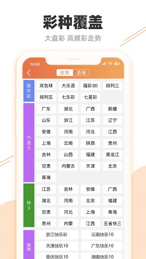 澳门最快开奖现场结果，实时更新与全面解析，澳门开奖现场结果实时更新与全面解析